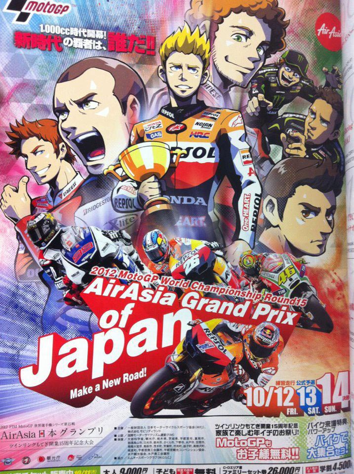 AirAsia-Grand-Prix-of-Japan-MotoGP-poster-anime.jpg